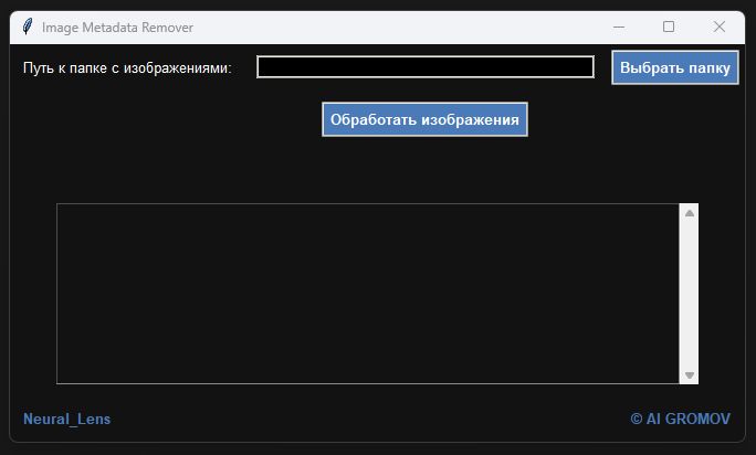 Приложение 1