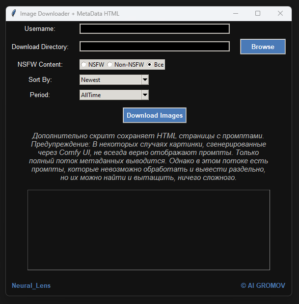 Приложение 1