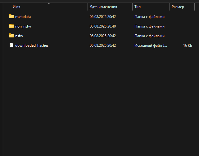 Приложение 1