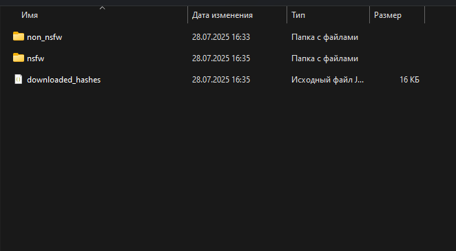 Приложение 1