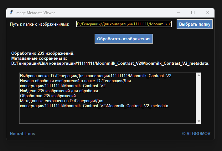 Image Metadata Viewer V3