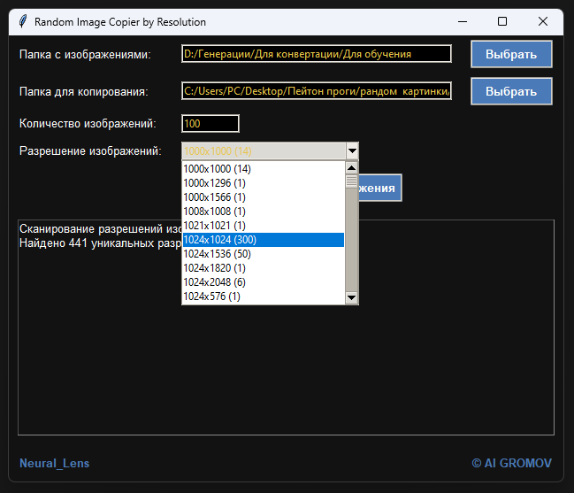 Image Copier by Resolution