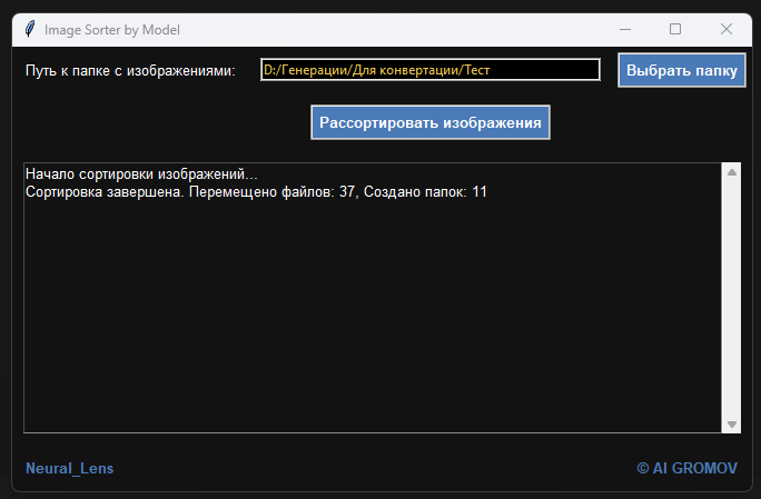 Приложение 1