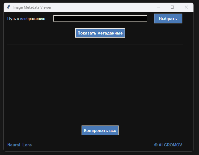 Приложение 1